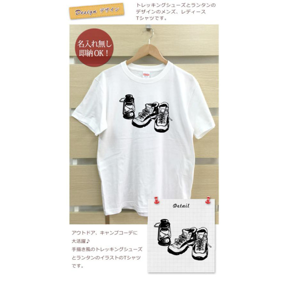 【全国送料無料】キャンプギア レディース メンズ Tシャツ おもしろTシャツ 綿100% 選べるカラー7色 2枚目の画像