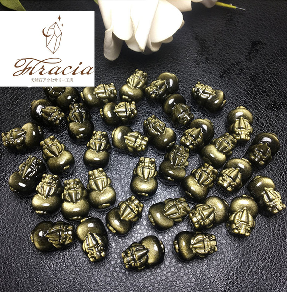 天然石彫 ☆金曜石☆財守る神獣「貔貅」（ヒキュウ）約17㎜風水 縁起物