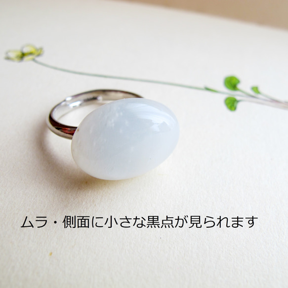 【ワケあり！30％off！】6月誕生石ホワイトムーンストーンリング（18×13ｍｍ） 4枚目の画像