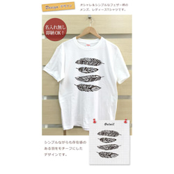 【全国送料無料】 フェザー Bタイプ レディース メンズ Tシャツ おもしろTシャツ 綿100% 選べるカラー7色 2枚目の画像