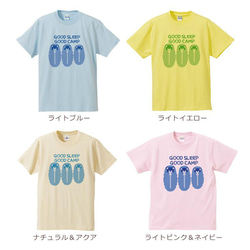 【全国送料無料】 GOOD SLEEP GOOD CAMP Tシャツ おもしろTシャツ 綿100% 選べるカラー7色 4枚目の画像