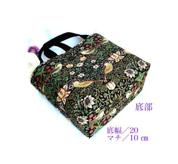 受注製作 》＊ いちご泥棒.トートバッグ／moda fabric生地使用 ＊ オックス（厚手）2ポケット　底板　Dカン付 4枚目の画像