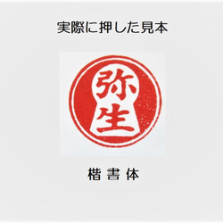 銀行印 認印 印鑑 はんこ 飾り枠【古墳Ⅱ】 黒檀・アグニ印材 12ミリ ☆送料無料☆ 5枚目の画像