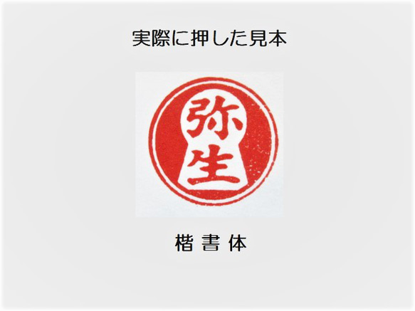 銀行印 認印 印鑑 はんこ 飾り枠【古墳Ⅱ】 黒檀・アグニ印材 12ミリ ☆送料無料☆ 5枚目の画像