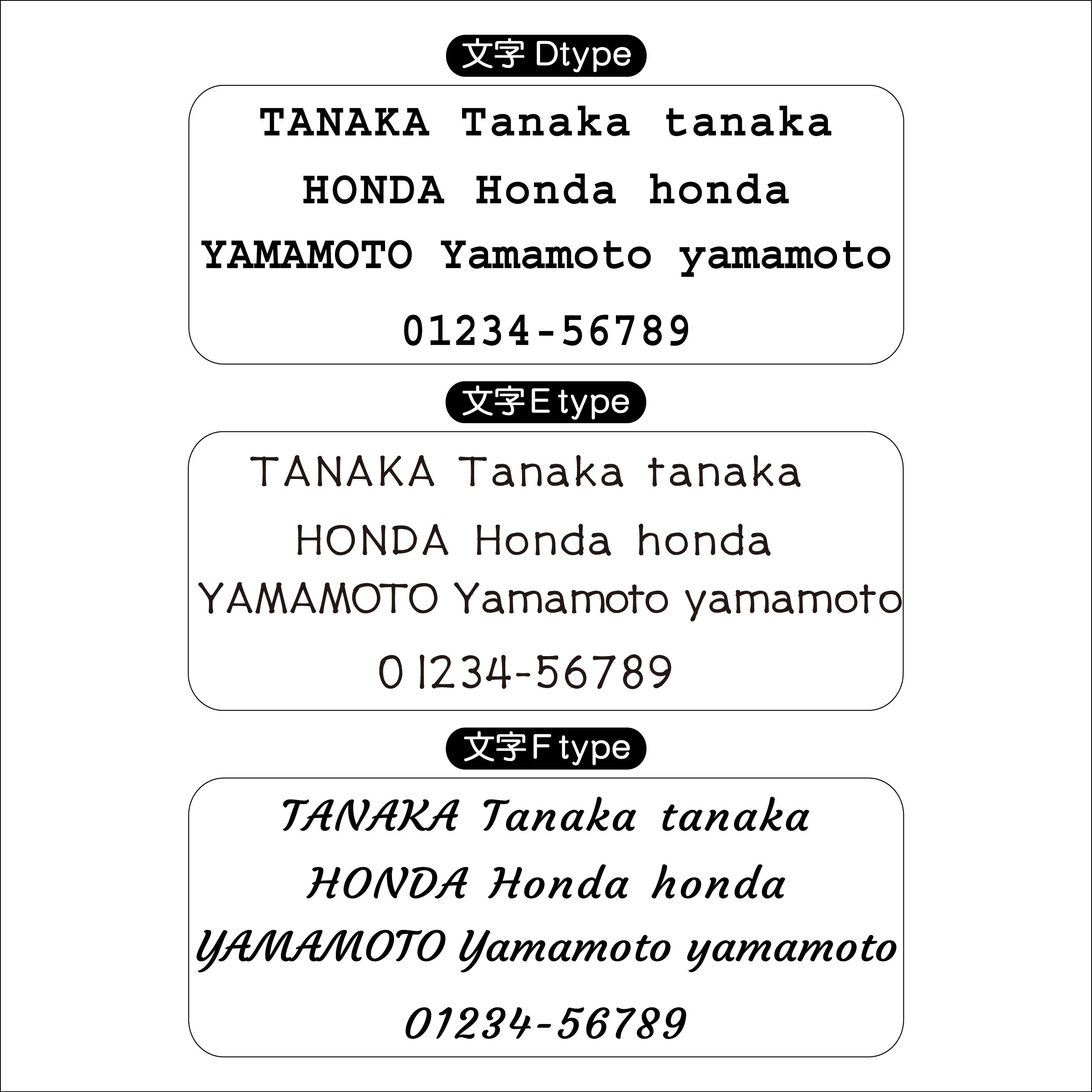 サンドストーン（グレー）表札【200㎜×70㎜】