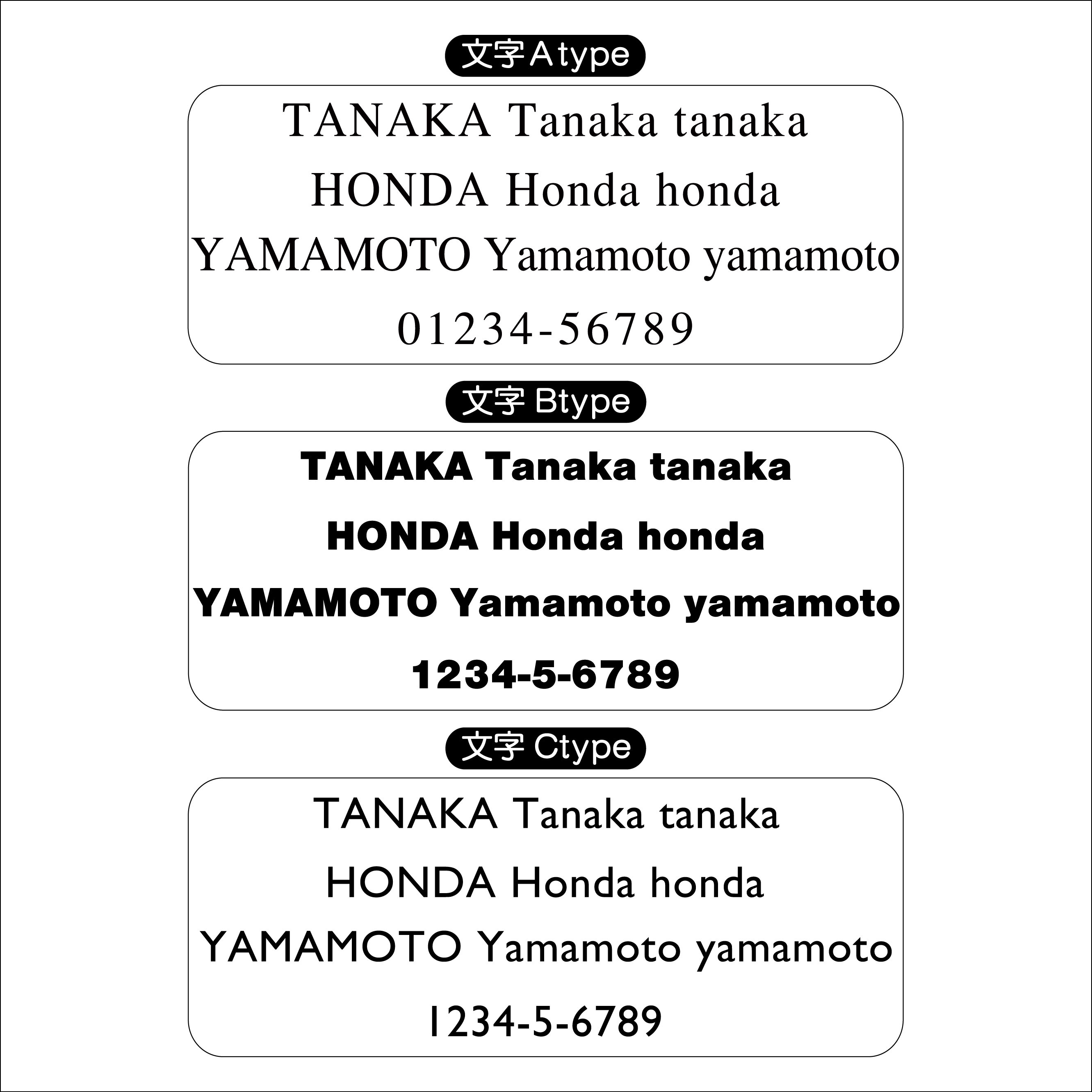 サンドストーン（グレー）表札【200㎜×70㎜】