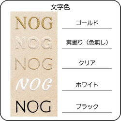 サンドストーン（ベージュ）表札【200㎜×70㎜】 11枚目の画像