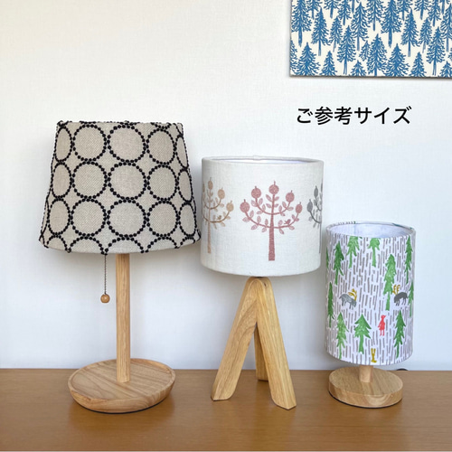 ミナペルホネン　タンバリン　ランプシェード　照明　テーブルスタンド　ハンドメイド ミナペルホネン タンバリン ランプシェード 照明 テーブル