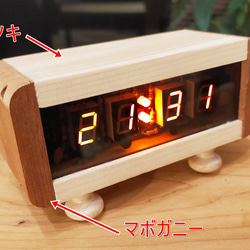 木箱型LED時計（タルト）～ヒノキとマボガニーのLED時計～ 3枚目の画像