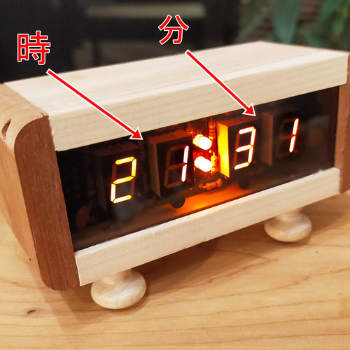 木箱型LED時計（タルト）～ヒノキとマボガニーのLED時計～ 掛け時計