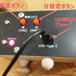 木箱型LED時計（タルト）～ヒノキとマボガニーのLED時計～ 4枚目の画像