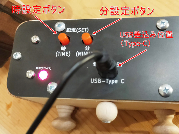 木箱型LED時計（カステラ）～ヒノキとコクタンのLED時計～ 4枚目の画像