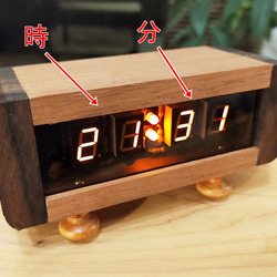 木箱型LED時計（モンブラン）～コクタンとマボガニーのLED時計～ 3枚目の画像