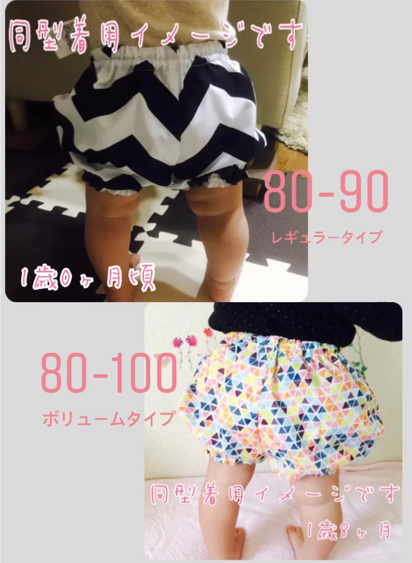 baby✭かぼちゃパンツ✭水彩フラワーローン 4枚目の画像