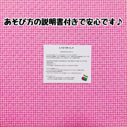 特大パネルシアター　しりとりあそび　保育知育教材　幼稚園　療育　誕生会　発達 4枚目の画像
