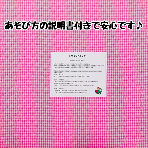 特大パネルシアター　しりとりあそび　保育知育教材　幼稚園　療育　誕生会　発達 4枚目の画像