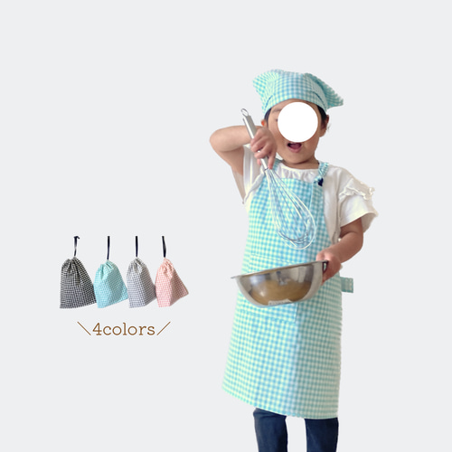 親孝行エプロン 3点セット♡ 子ども用Sサイズ ・90.100.110.120 幼稚園  