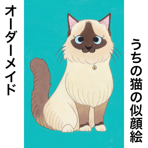 スティッチ様 似顔絵オーダー ご確認専用ページ ＊ - メルカリ