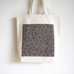 「 fuwa fuwa leopard（ ダークブラウン ）」キャンバストートバッグ【Ｍ】 ＜オーガニックコットン＞ 3枚目の画像
