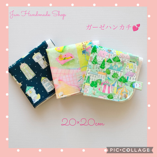 ガーゼハンカチ　ユキエモン996 ハンドメイド ガーゼハンカチ ユキエモン996 ハンドメイド ガーゼハンカチ989他7点