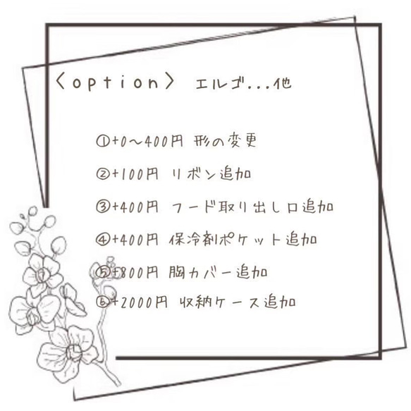 〈よだれカバー/首回りカバー/胸カバー〉エルゴ/抱っこ紐カバー/出産準備/出産祝い/赤ちゃん 3枚目の画像