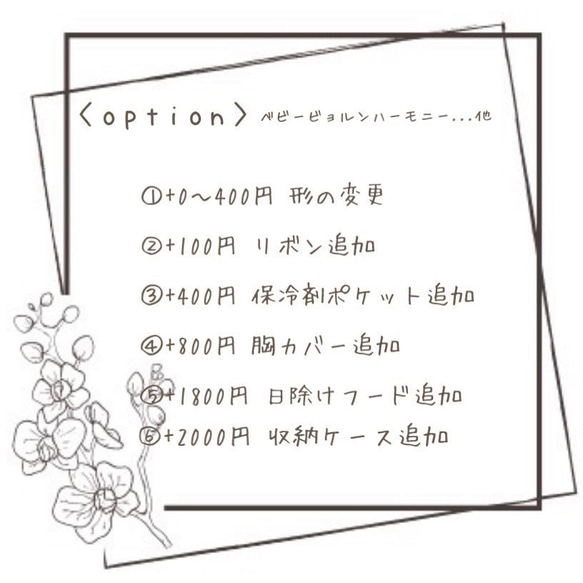 〈よだれカバー/首回りカバー〉ベビービョルン/抱っこ紐カバー/出産準備/出産祝い/赤ちゃん 2枚目の画像