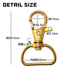 【5個】ナスカン/回転・Dカン(20mm)　キーホルダー金具　ゴールド/K-2-2 [送料無料] 3枚目の画像