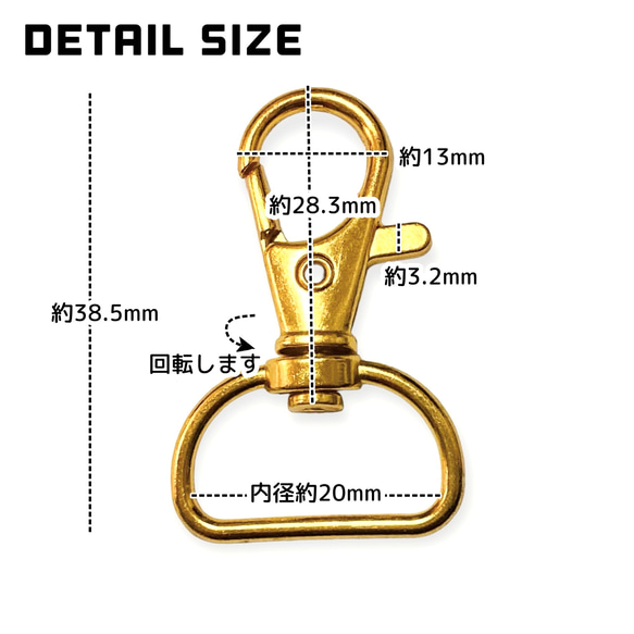 【5個】ナスカン/回転・Dカン(20mm)　キーホルダー金具　ゴールド/K-2-2 [送料無料] 3枚目の画像