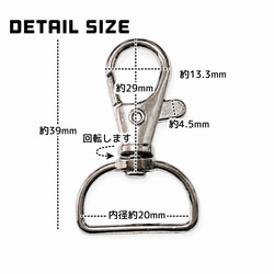 【5個】ナスカン/回転・Dカン(20mm)　キーホルダー金具　カラーMIX/K-2 [送料無料] 4枚目の画像