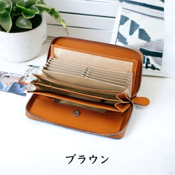 《全10色》 大容量 イタリアンレザー 長財布 本革 ロングウォレット 財布  大容量 レディース 18枚目の画像