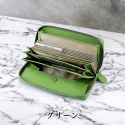 《全10色》 大容量 イタリアンレザー 長財布 本革 ロングウォレット 財布  大容量 レディース 11枚目の画像