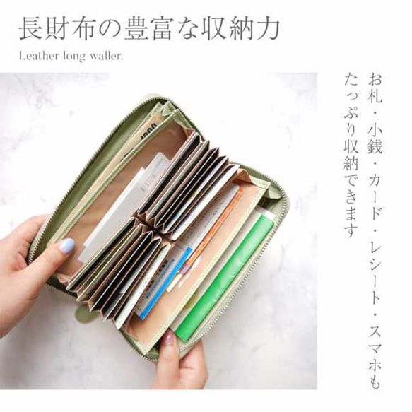《全10色》 大容量 イタリアンレザー 長財布 本革 ロングウォレット 財布  大容量 レディース 2枚目の画像