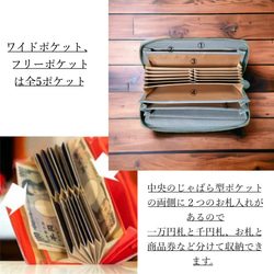 《全10色》 大容量 イタリアンレザー 長財布 本革 ロングウォレット 財布  大容量 レディース 7枚目の画像