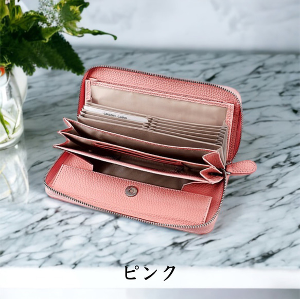 《全10色》 大容量 イタリアンレザー 長財布 本革 ロングウォレット 財布  大容量 レディース 14枚目の画像