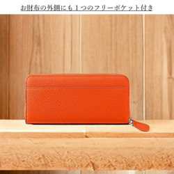 《全10色》 大容量 イタリアンレザー 長財布 本革 ロングウォレット 財布  大容量 レディース 9枚目の画像