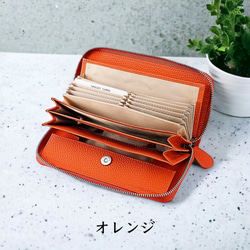 《全10色》 大容量 イタリアンレザー 長財布 本革 ロングウォレット 財布  大容量 レディース 15枚目の画像