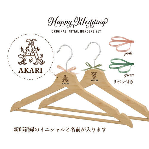 特殊形状 スペシャル アンティーク ウッド ハンガー 4本セット