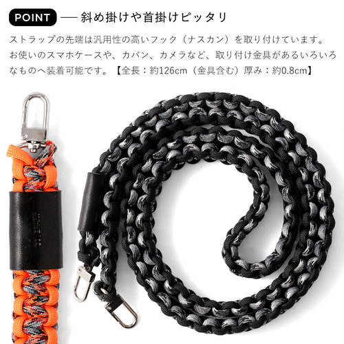 単品 パラコード スマホショルダー ショルダー ストラップ