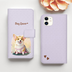【 ロイヤル コーギー 】 手帳 スマホケース　犬　うちの子　プレゼント　ペット　Android対応 2枚目の画像