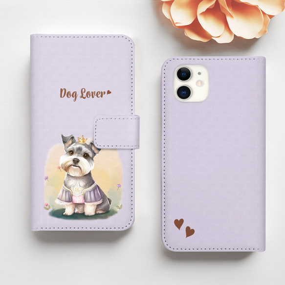 【 ロイヤル シュナウザー 】 手帳 スマホケース　犬　うちの子　プレゼント　ペット　Android対応 2枚目の画像