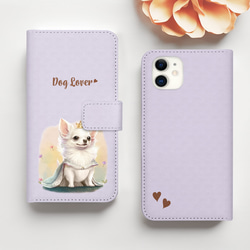 【 ロイヤル チワワ 】 手帳 スマホケース　犬　うちの子　プレゼント　ペット　Android対応 2枚目の画像