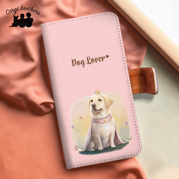 【 ロイヤル ラブラドールレトリバー 】 手帳 スマホケース　犬　うちの子　プレゼント　ペット　Android対応 5枚目の画像