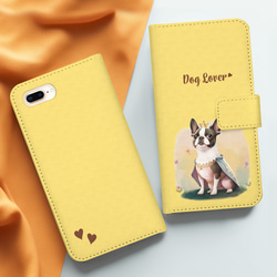 【 ロイヤル ボストンテリア 】 手帳 スマホケース　犬　うちの子　プレゼント　ペット　Android対応 3枚目の画像