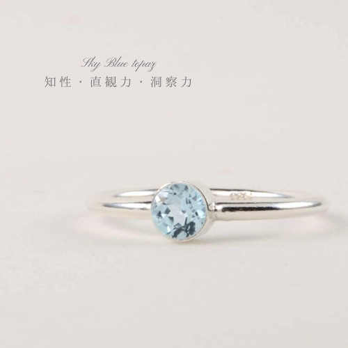 【MORE掲載商品シリーズ】スカイブルートパーズ　ベゼルリング【silver】