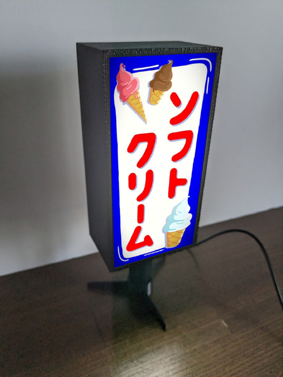 ソフトクリーム スイーツ お菓子 アイスクリーム 昭和レトロ ミニチャア サイン ランプ 看板 置物 ライトスタンド② 3枚目の画像