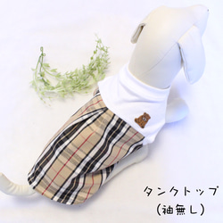 犬服　タータンチェックタンクトップ/ワンピース(白) 9枚目の画像
