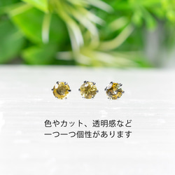 イエローサファイア・ピアス　3.3～3.5mm（片耳） 7枚目の画像