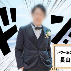 結婚式のオープニングムービー作ります ワンピース風のムービーで 二人の新しい船出を祝いましょう！ 4枚目の画像