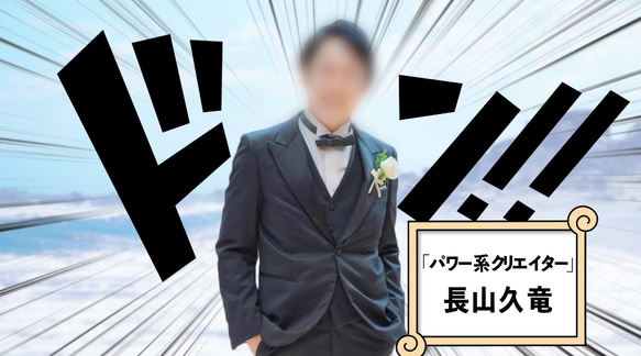 結婚式のオープニングムービー作ります ワンピース風のムービーで 二人の新しい船出を祝いましょう！ 4枚目の画像