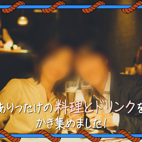 結婚式のオープニングムービー作ります ワンピース風のムービーで 二人